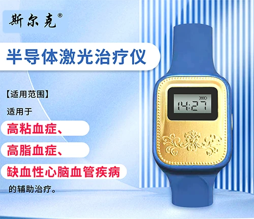 斯尔克商标图.png 斯尔克商标图.png