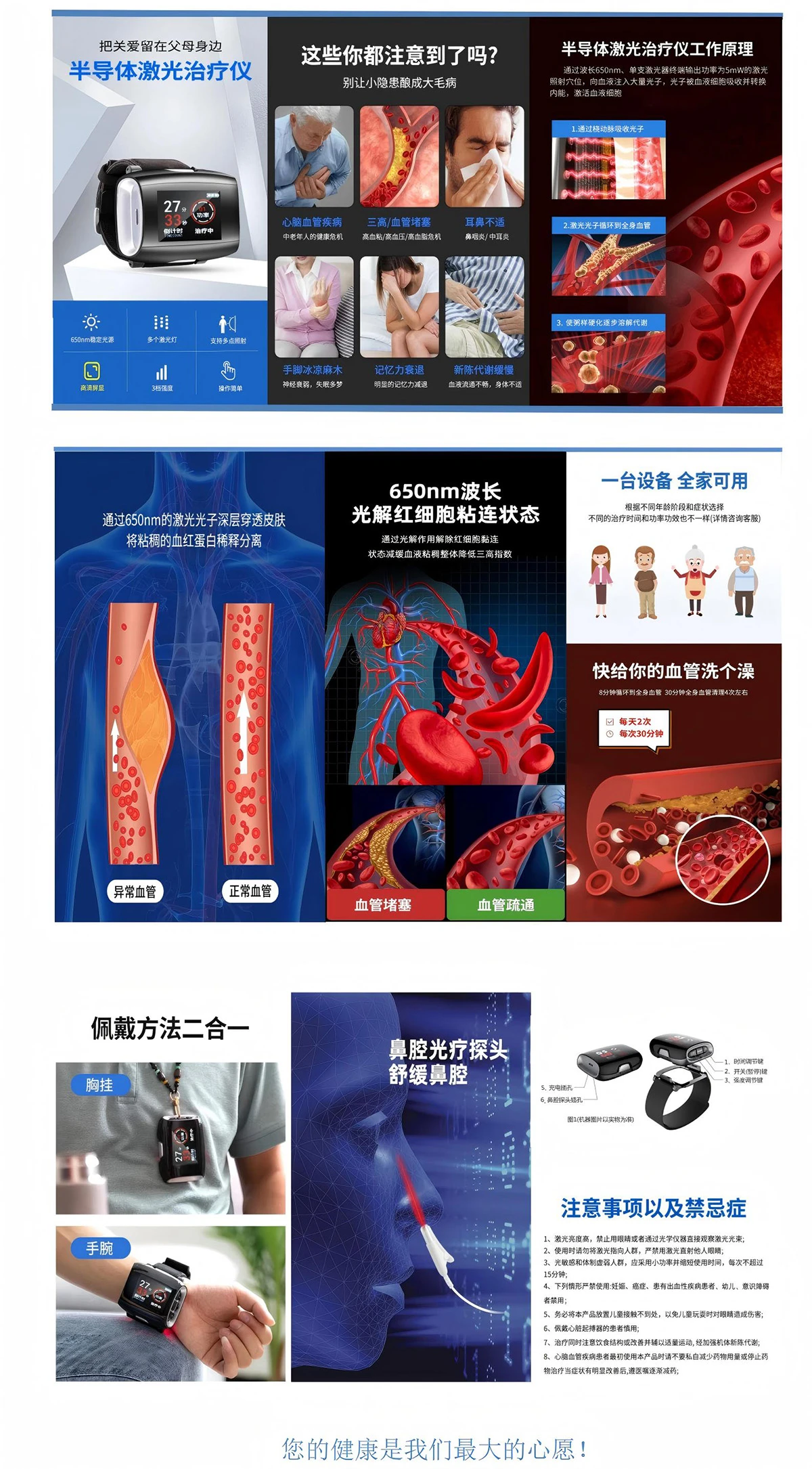 16孔护心二合一_00(1).jpg 16孔护心二合一_00(1).jpg